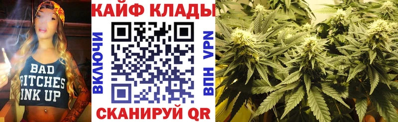Наркошоп купить ТГК  COCAIN  ГАШИШ  Мефедрон  Марихуана  Alpha PVP  АМФЕТАМИН  Минеральные Воды
