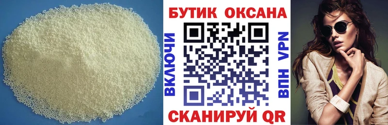 Купить  Минеральные Воды  Бутират оксана 
