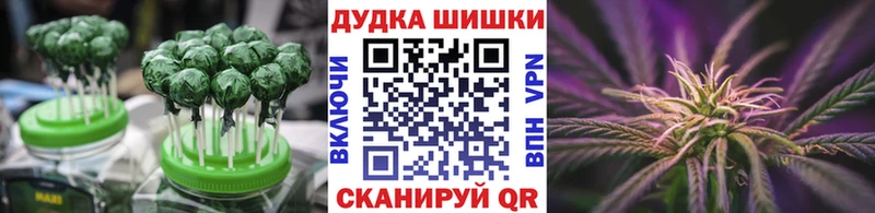 Еда ТГК конопля  Купить где  Минеральные Воды 