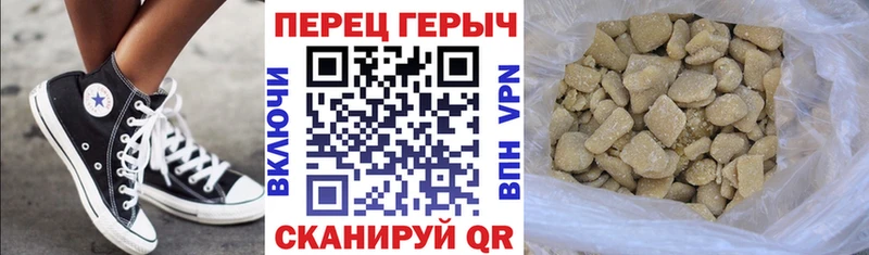 ГЕРОИН гречка Минеральные Воды