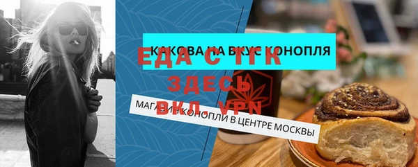Альфа ПВП Аркадак