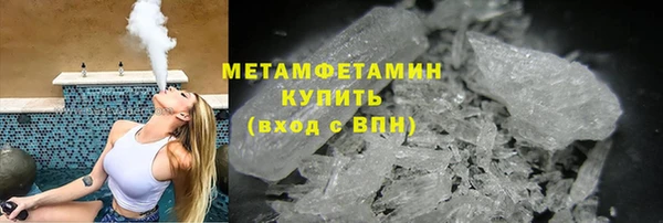 бутират Армянск