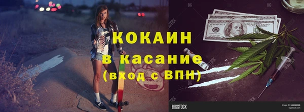 бутират Армянск