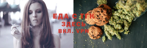 шишки Арсеньев