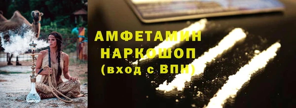 бутират Армянск