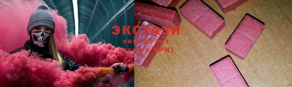 бутират Армянск