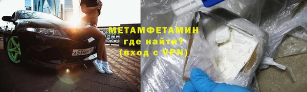 бутират Армянск