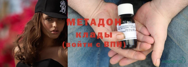 бутират Армянск