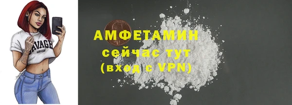 бутират Армянск