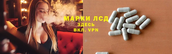 бутират Армянск