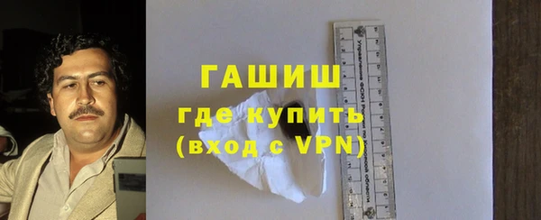 бутират Армянск