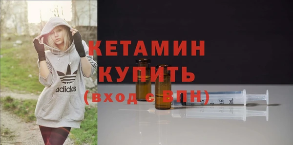 бутират Армянск