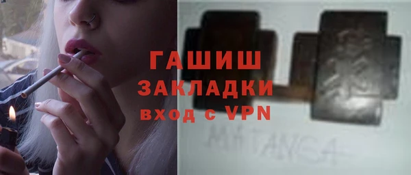 Альфа ПВП Аркадак