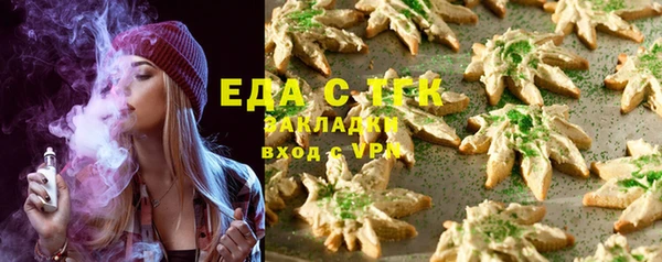 Альфа ПВП Аркадак