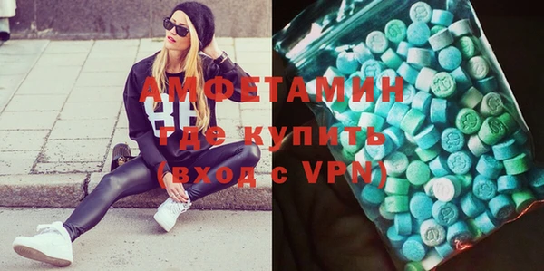 бутират Армянск