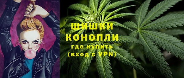 бутират Армянск