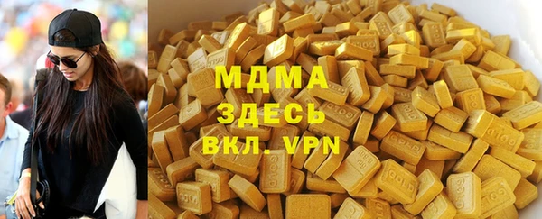 Альфа ПВП Аркадак