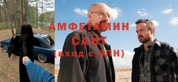 Альфа ПВП Аркадак