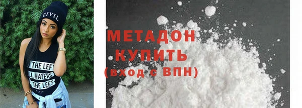 Альфа ПВП Аркадак