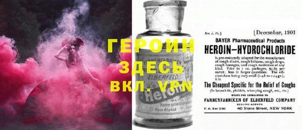 Альфа ПВП Аркадак