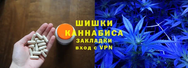 бутират Армянск