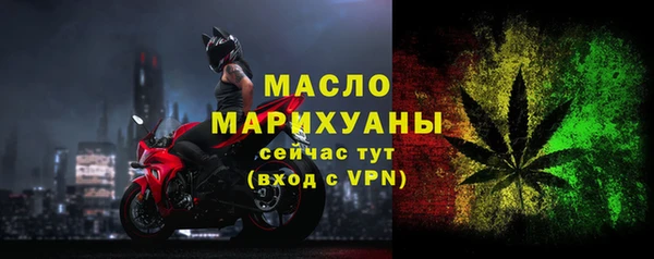 шишки Арсеньев