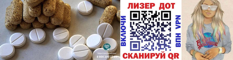 Купить  Минеральные Воды  ЛСД экстази кислота 