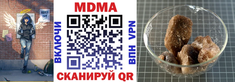Купить закладки  Минеральные Воды  MDMA Molly 
