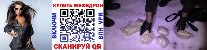 Купить где  Минеральные Воды  Мефедрон mephedrone 