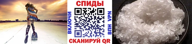 Купить где  Минеральные Воды  Метамфетамин пудра 