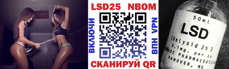 Марки NBOMe 1,8мг  Купить где  Минеральные Воды 