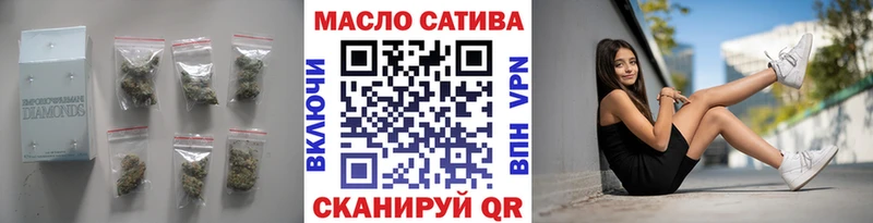 Купить закладки  Минеральные Воды  Дистиллят ТГК THC oil 
