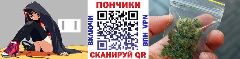 Купить где  Минеральные Воды  Марихуана Bruce Banner 